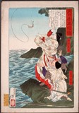 Empress Jingū and Takenouchi no Sukune fishing at Chikuzen by Yoshitoshi